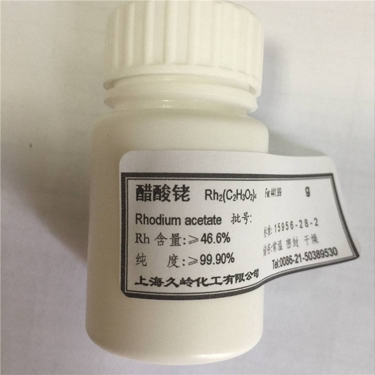普陀碘化铑废料回收（长期高价回收）