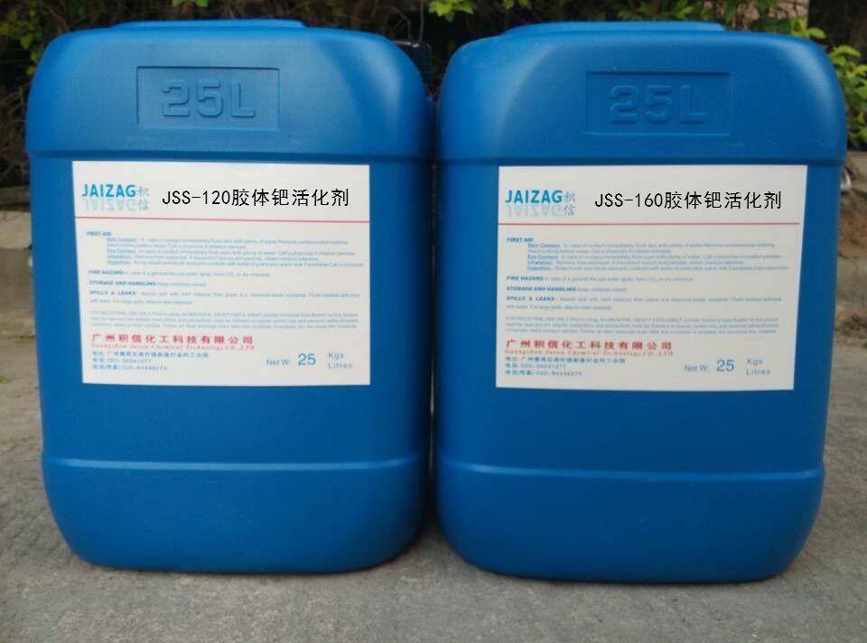 江北氯化铑粉末回收（长期高价回收）