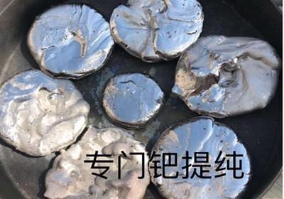 南昌硫酸铑废渣回收（长期高价回收）