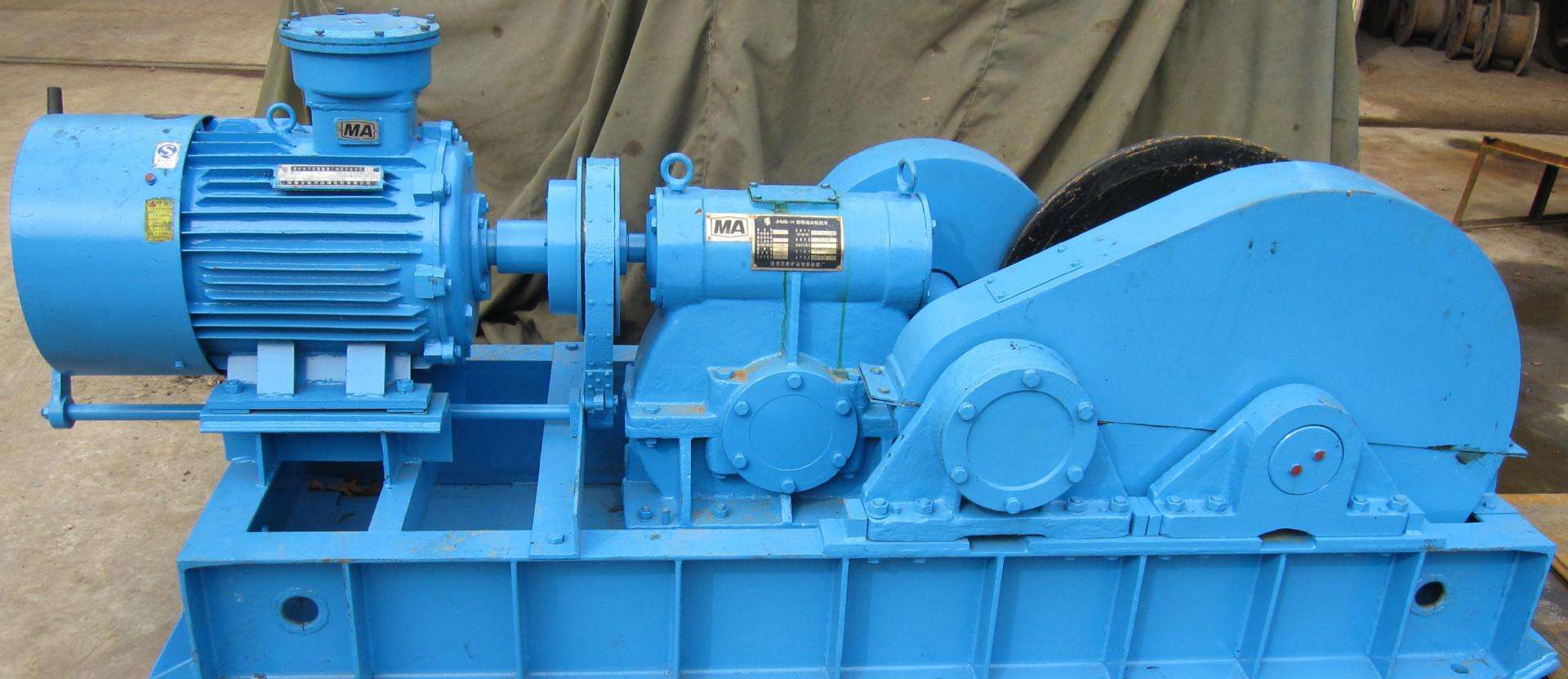 JSDB-13煤矿用双速多用绞车慢速绞车