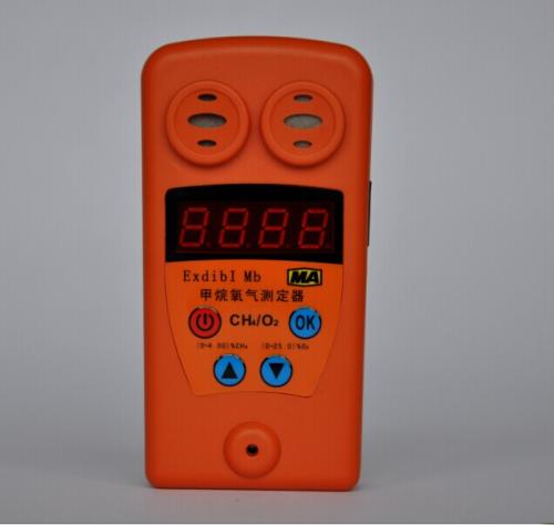 CJY4/25甲烷氧气测定器