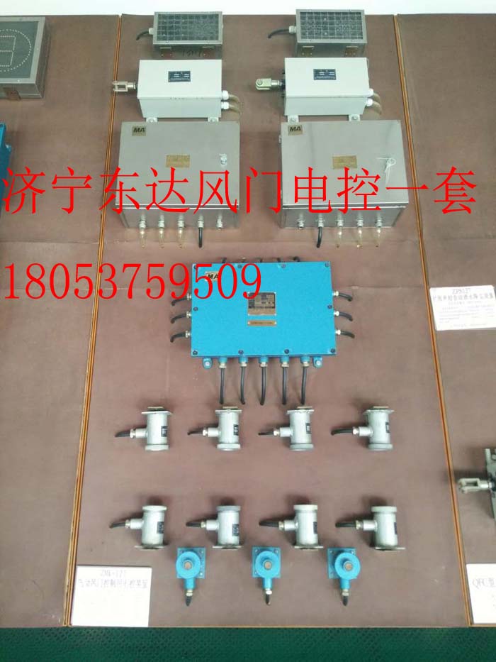 ZMK-127风门自动控制器厂家价格纯气动型控制器