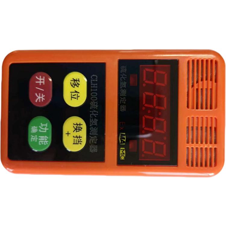 CELH100二氧化硫测定器