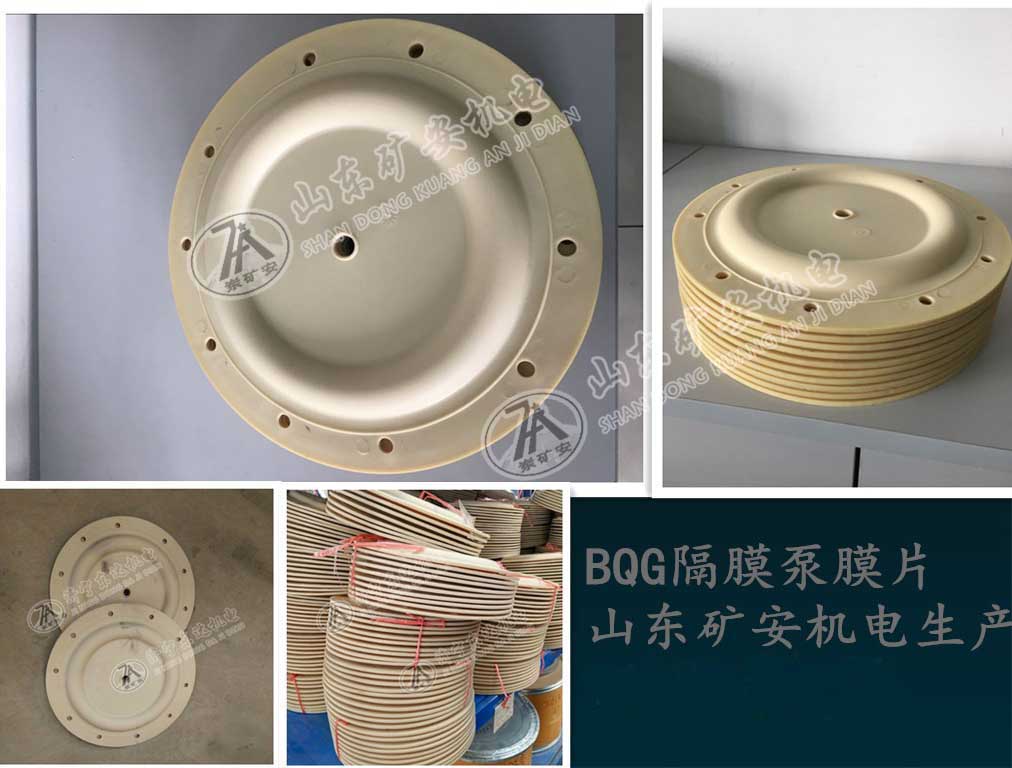 6429-1进口岐管 气动矿用隔膜泵96422活塞