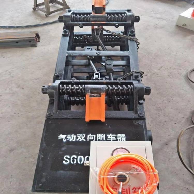 22KG/QZC6简易型阻车器 气动阻车器制作厂