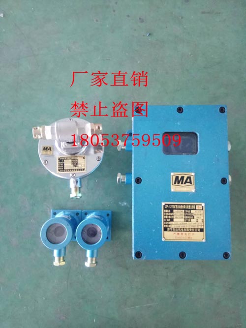 矿用风流净化双水幕ZP127矿用自动洒水降尘