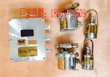 煤矿用ZP127皮带机头转载点喷雾装置