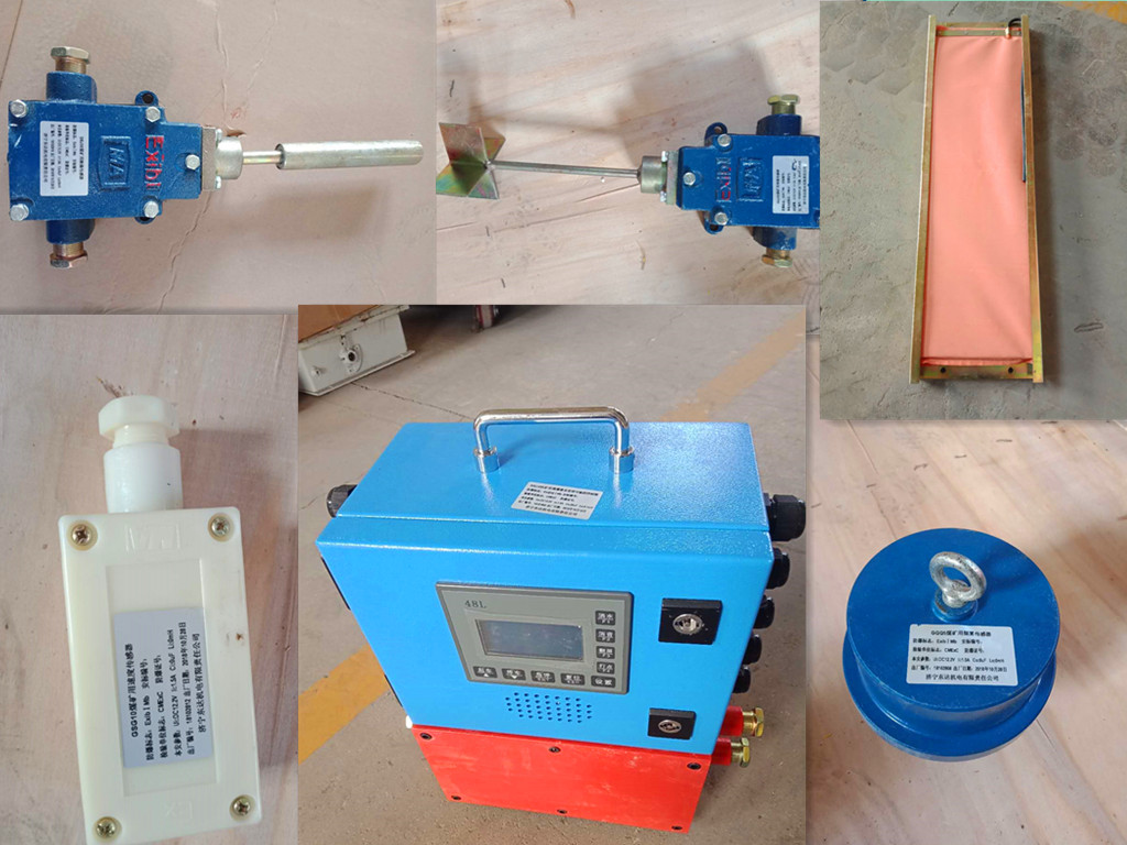 GVD1200型撕裂传感器皮带机综合保护