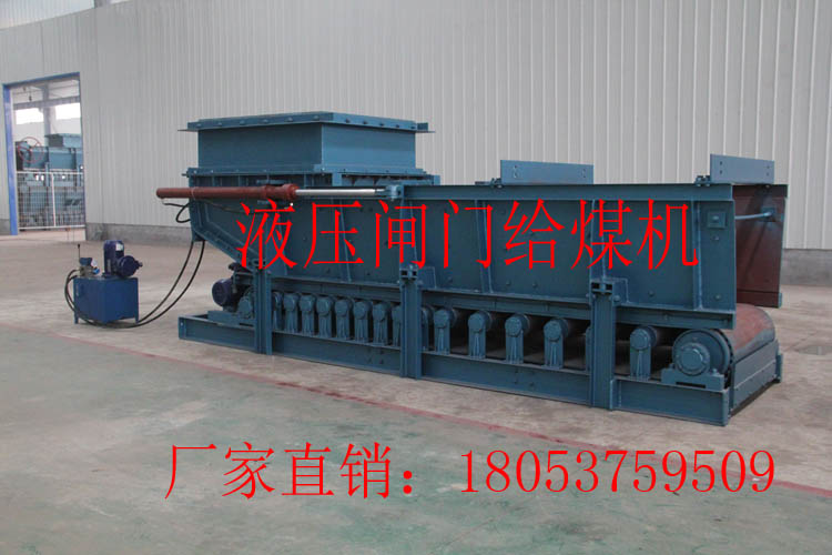 甲带给煤机GLD4000/11/S皮带给煤机厂家型号齐全