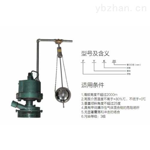 FYK20风泵控制器, FWQB系列风泵自动排水器
