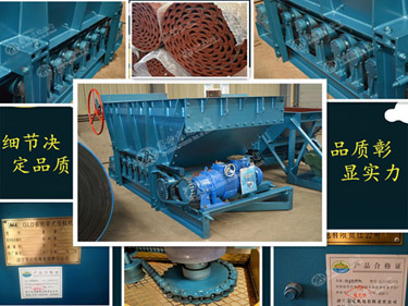 GLD1500/7.5/B甲带给煤机矿山给煤机 甲带给煤机