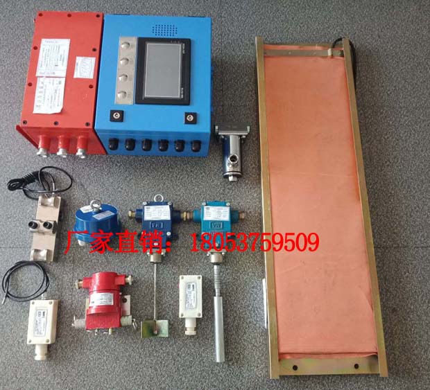 KHJ12/0.5矿用急停双向开关 拉绳开关