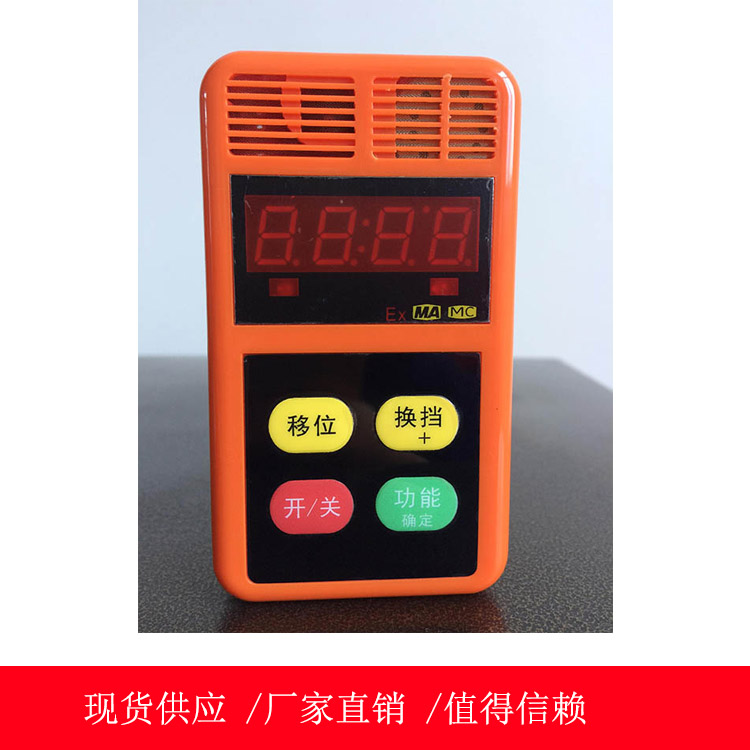 CRG5H红外二氧化碳测定器