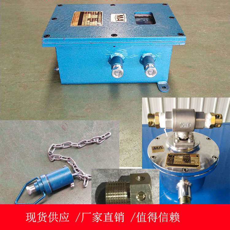 矿用风流净化双水幕ZP127矿用自动洒水降尘