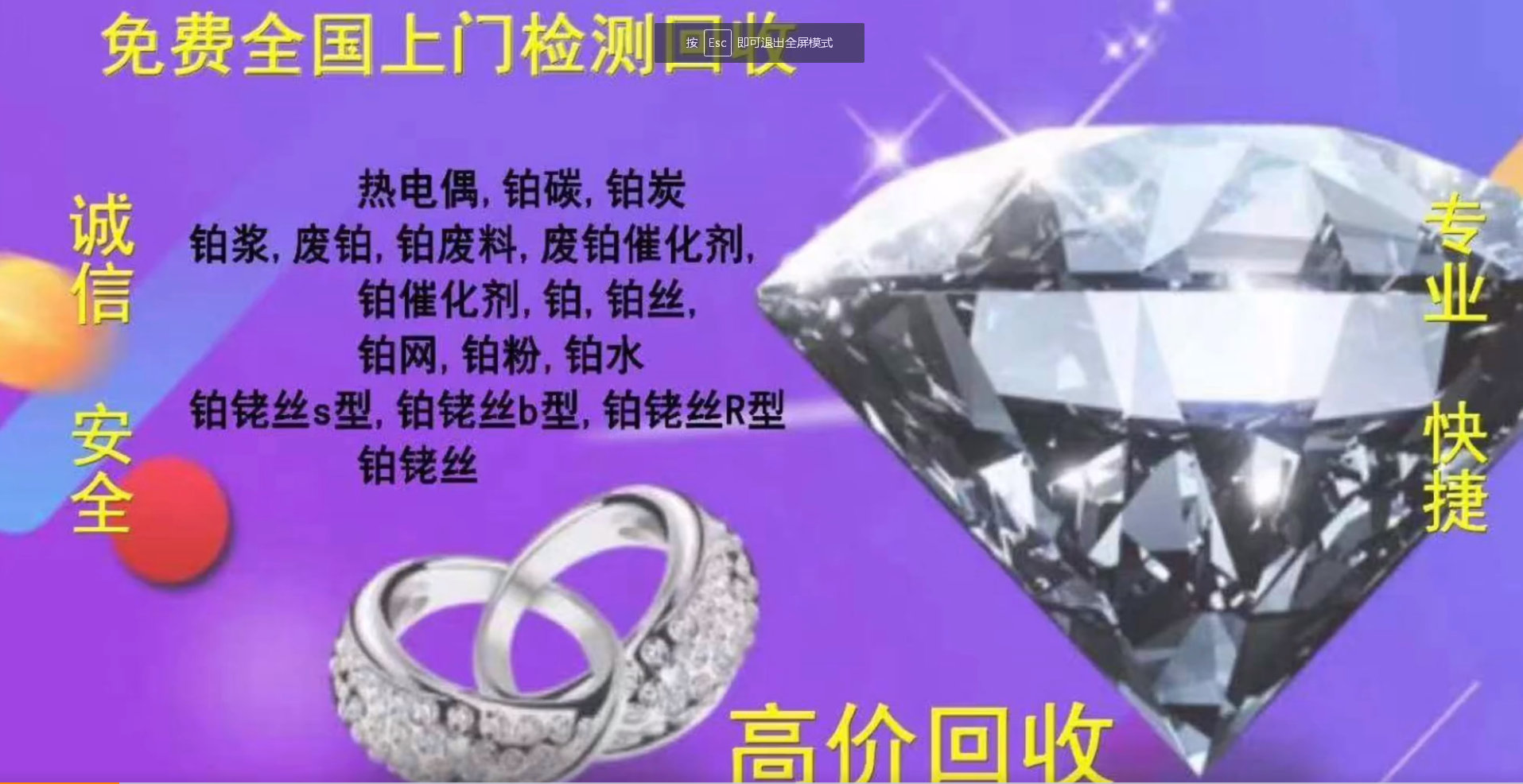 河北钯碳回收