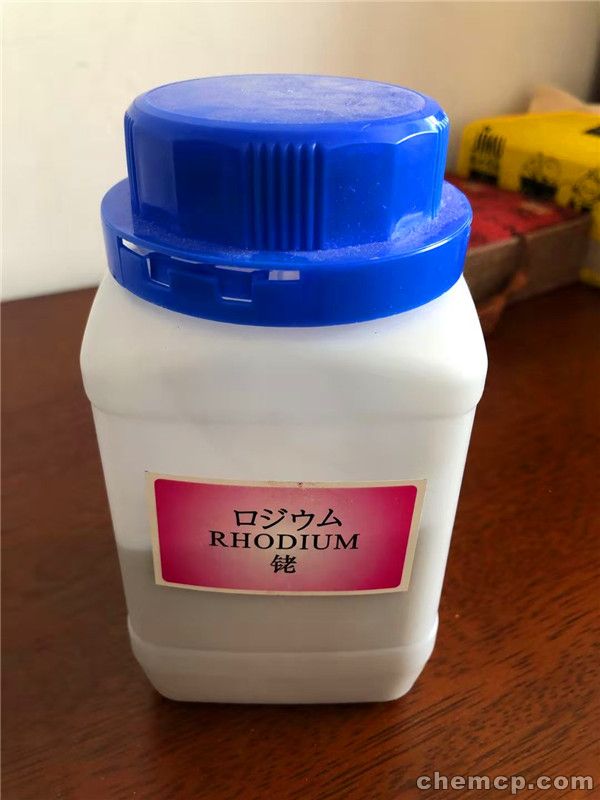 呼和浩特废氧化钯回收(咨询合作)