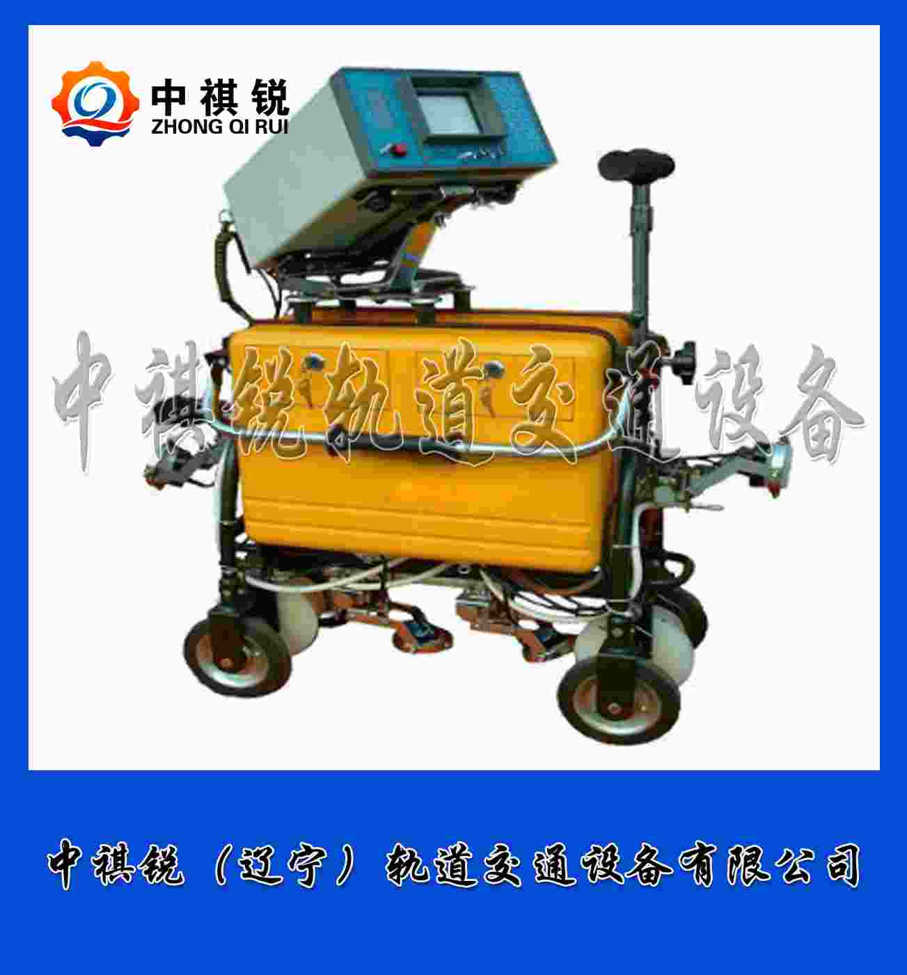 中祺锐出品|钢轨超声波探伤仪_工厂_铁路工程设备|销售