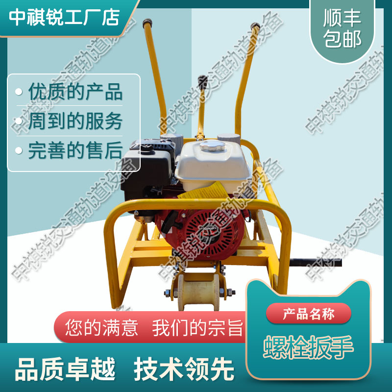 中祺锐出品|E3-36L电动扳手_电动螺栓扳手_轨道交通设备|厂家报价