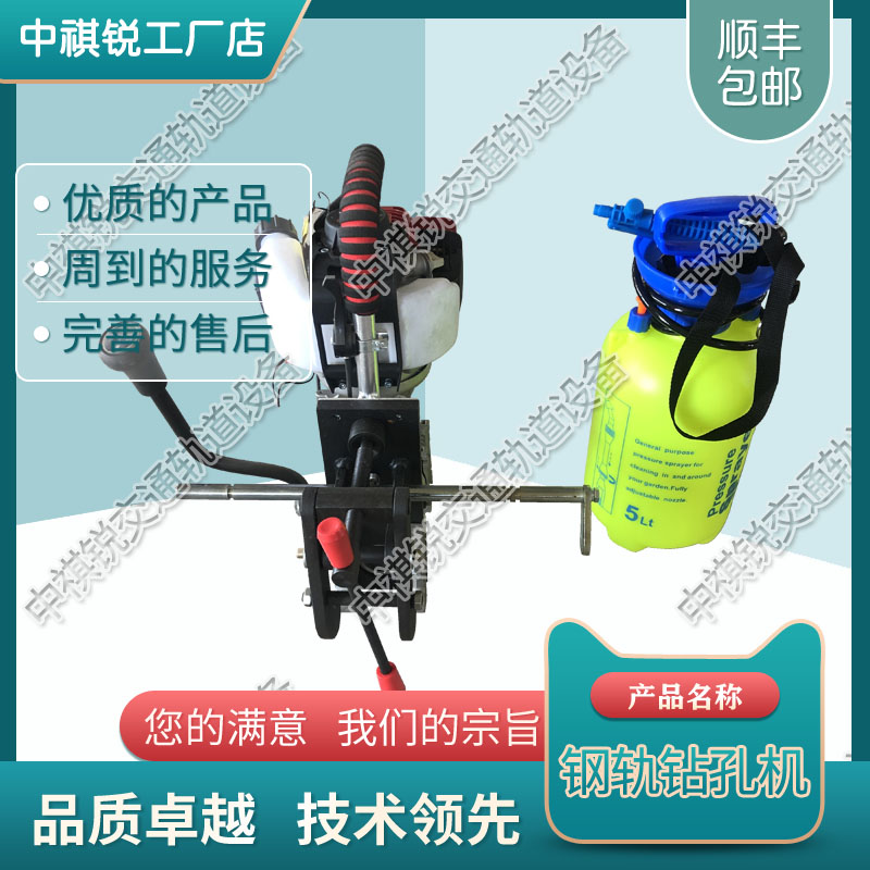 中祺锐品质|电动钢轨钻孔机(QU100起重轨用)ZG-31型_内燃钢轨钻孔机_铁路工程机械|产品报价