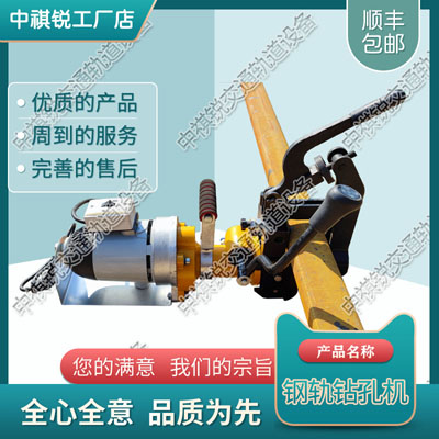 电动钻孔机DZG-31_电动尼龙套钻取机_铁路工程机械|商品批发