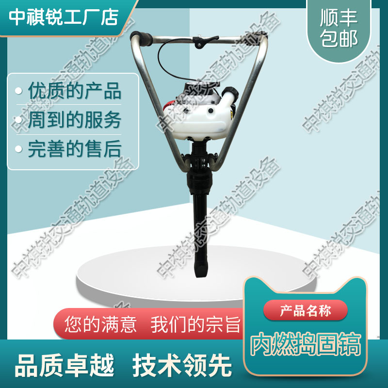 中祺锐出品|NRB-6内燃扳手_铁路用内燃冲击扳手_轨道交通设备|行情走势