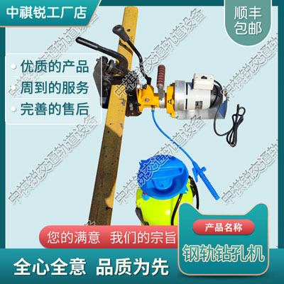 RD07内燃钻孔机_内燃空心钻孔机_铁路养路机械|性能分析