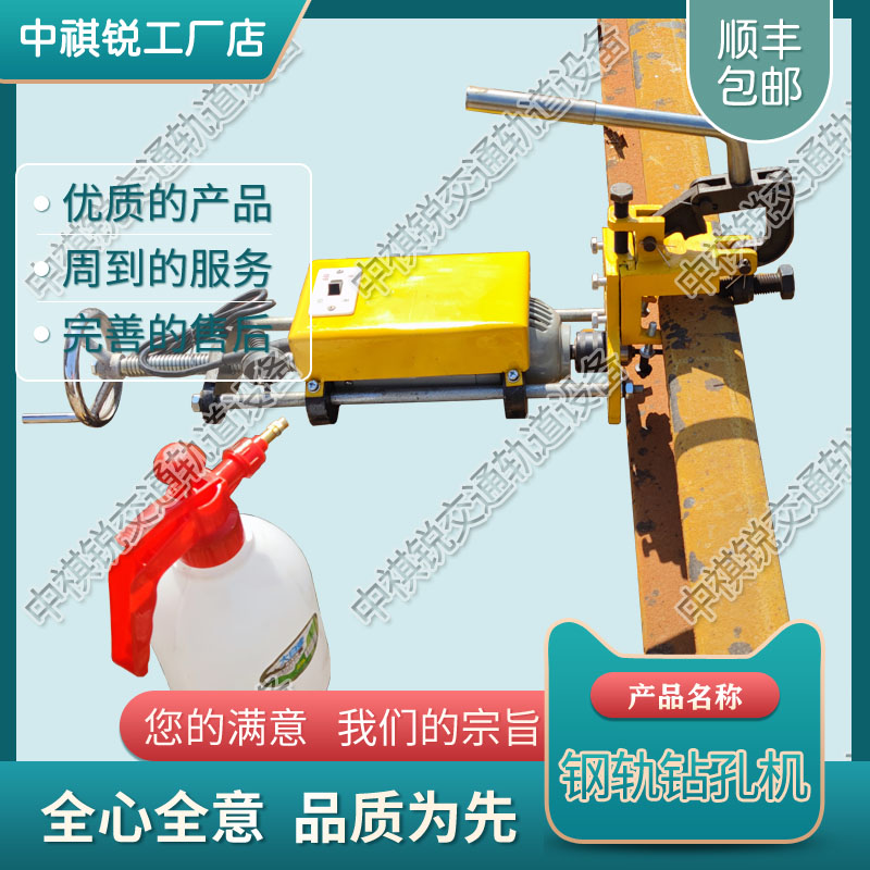 内燃钻孔机NZG-31_内燃轨枕尼龙套钻取机_铁路养路机械|厂家报价