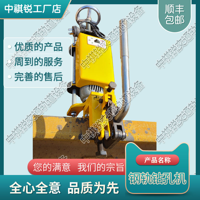 内燃钻孔机NZG-31Ⅱ型_内燃岔枕螺栓钻取机_铁路工程机械|基本参数