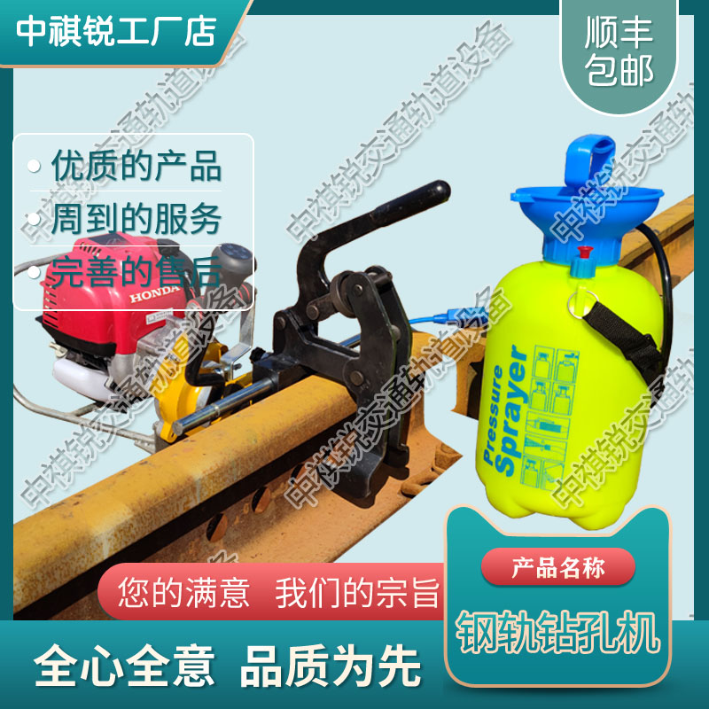 尼龙套钻取机_铁路轨道专用钻孔机_轨道交通设备|厂商报价