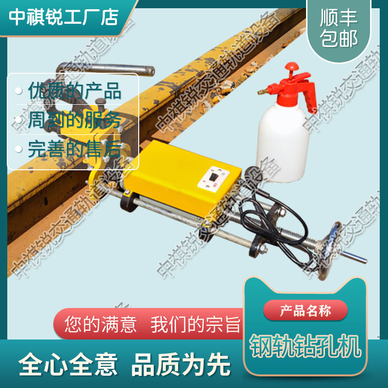 手板钻SZG-32_提速岔枕尼龙套多用钻取机_轨道交通设备|图片