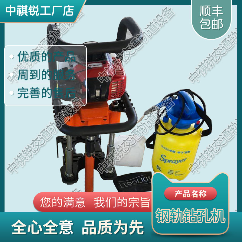 手提内燃螺栓钻取机_钢轨挤孔机_铁路工程机械|生产制造