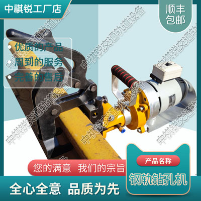 内燃钻孔机NZG-31Ⅱ型_内燃空心钻孔机_铁路养路机械|工厂