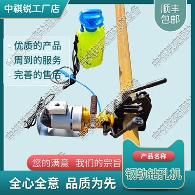 手提内燃螺栓钻取机NSF-4.2_电动混凝土轨枕螺栓钻取机_铁路工务器材|价格咨询