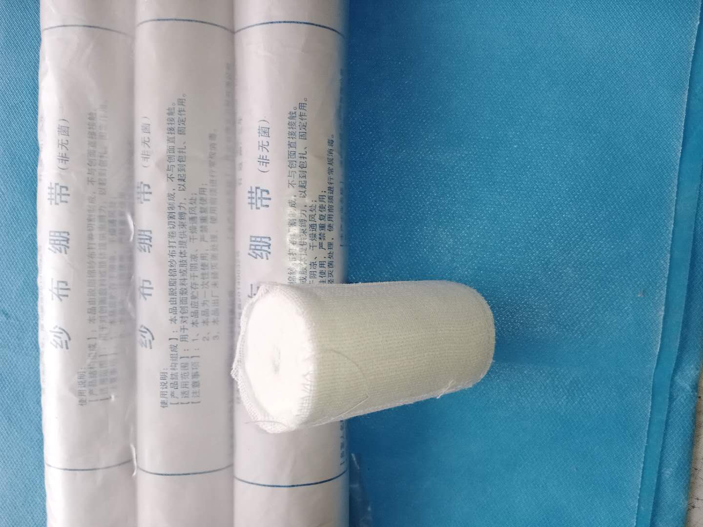 康民卫材医用脱脂纱布绷带