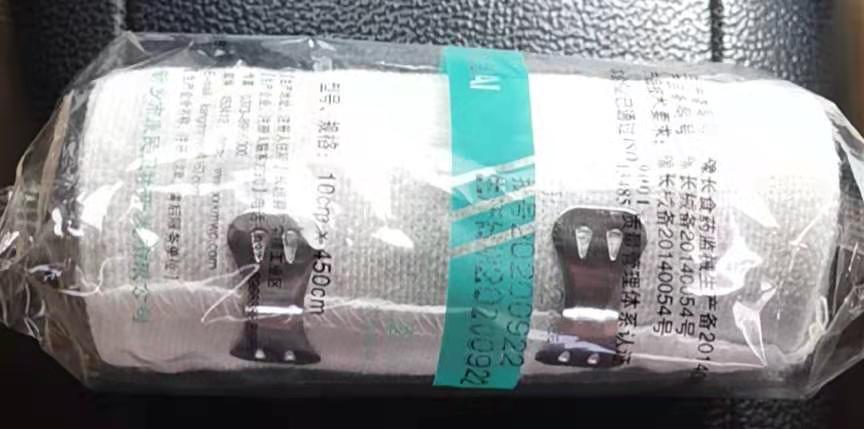 一次性使用弹性绷带