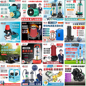 小型抽水泵 家用潜水泵 不锈钢深井泵