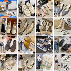 运动鞋 凉拖鞋 工作鞋