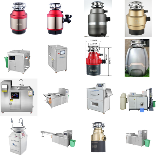 垃圾处理器 商用垃圾处理器