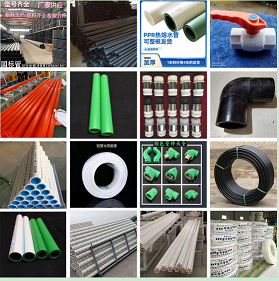 PE给水管和管件PE钢丝骨架复合管和电熔管件