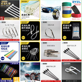 自锁式尼龙扎带 活扣式可重复使用扎带