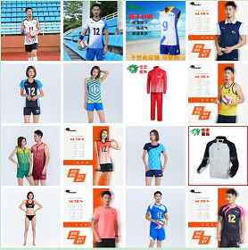 球队服装 田径服 蓝球服 排球
