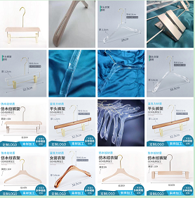 加工可伸缩衣架 亚克力衣架 仿木纹衣架