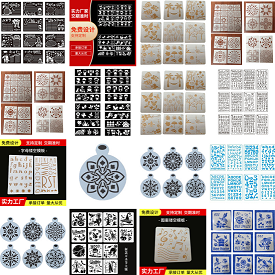 镂空画模板 绘画模板 手抄报模板加工