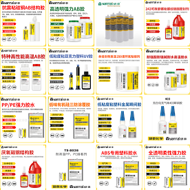 电子密封胶 弹性接着剂