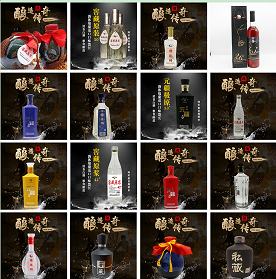 清香型 磨砂 红蓝盒 蓝莓酒