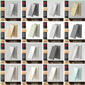 生产艺术混凝土 无机仿石 仿石PC砖