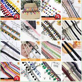 亮片花边 平阳花边 小香风织带