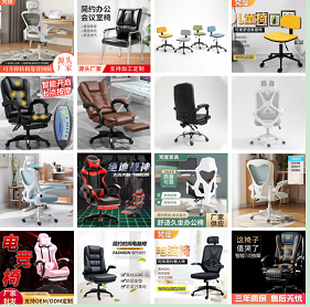 休闲椅 游戏椅 可躺椅 旋转网椅