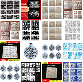儿童益智模板 植物模板  动物模板