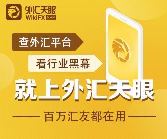 GO Markets高汇在中国的办事处在哪里